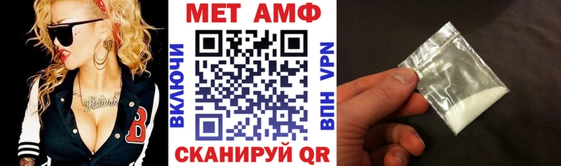 АМФЕТАМИН Розовый  mega маркетплейс  Туран 