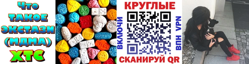 ЭКСТАЗИ MDMA  гидра зеркало  Туран 