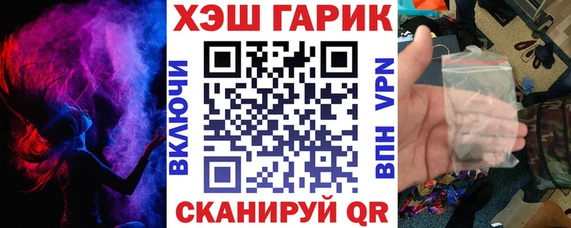 ГАШ ice o lator Туран