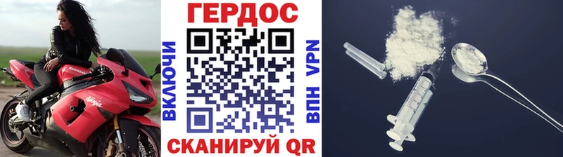 Героин афганец  как найти закладки  Туран 