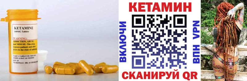 Кетамин ketamine  Туран 