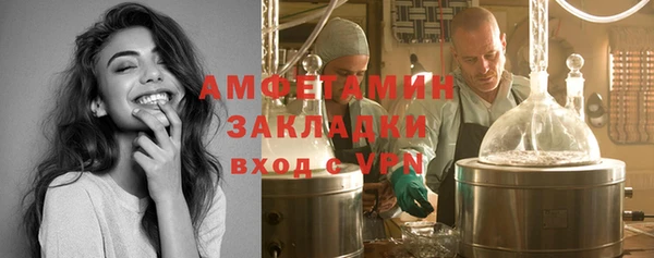 стаф Россошь