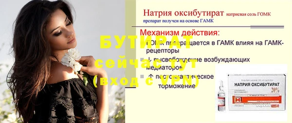 стаф Россошь