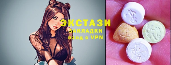 дурь Рославль