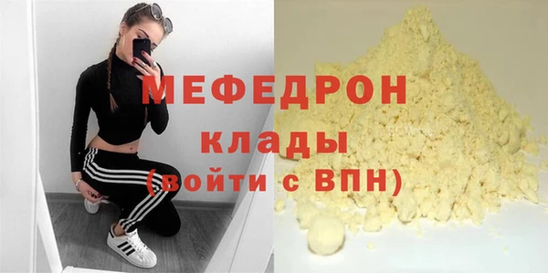 альфа пвп VHQ Ивантеевка