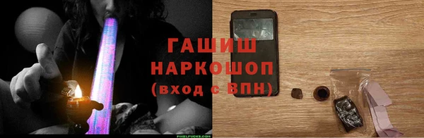 дурь Рославль