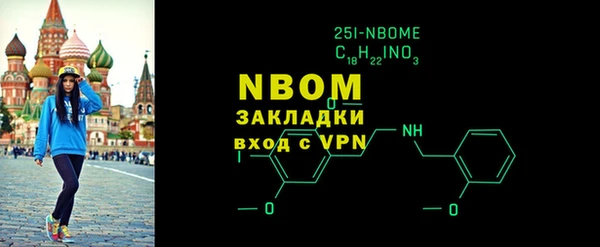 дурь Рославль