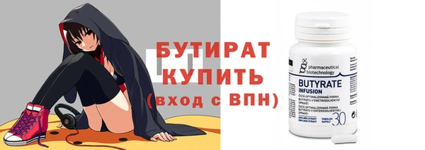 стаф Россошь