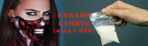 стаф Россошь
