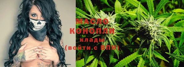 дурь Рославль