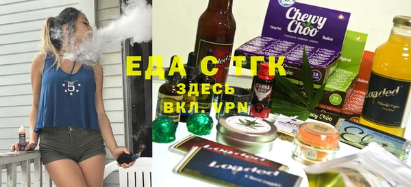 дурь Рославль