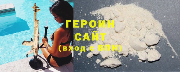 дурь Рославль