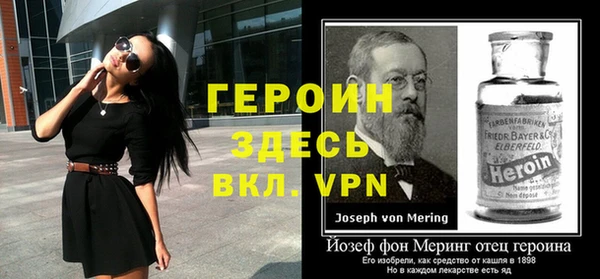 дурь Рославль