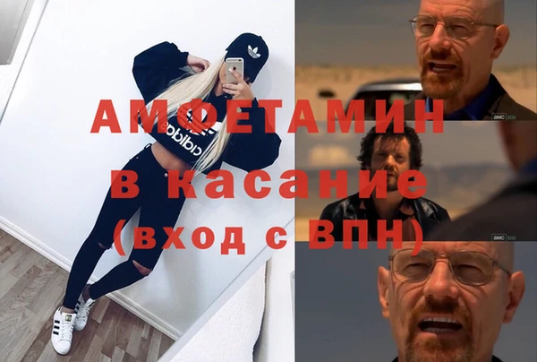 стаф Россошь