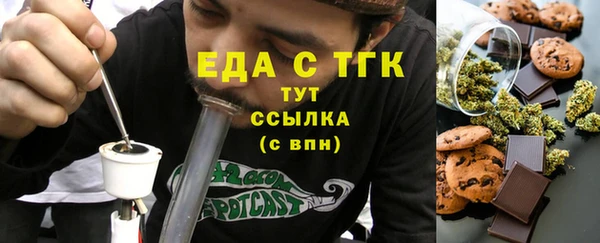 стаф Россошь