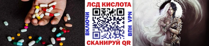 LSD-25 экстази кислота  Туран 