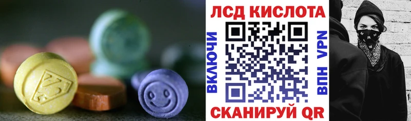 ЛСД экстази кислота Туран