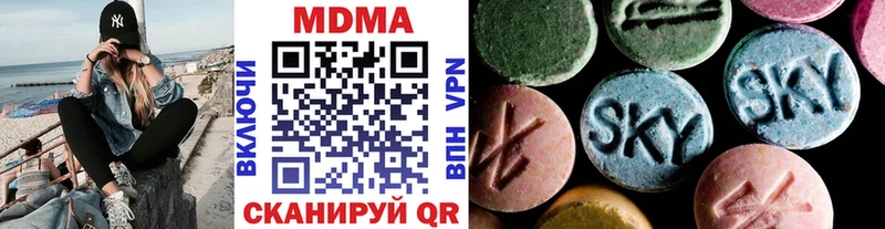 закладка  Туран  MDMA кристаллы 