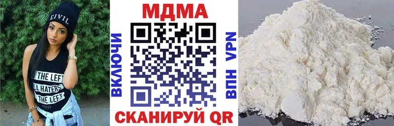 МДМА кристаллы Туран