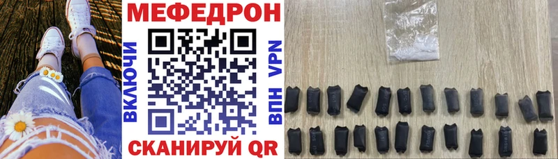Меф mephedrone  где купить наркоту  Туран 