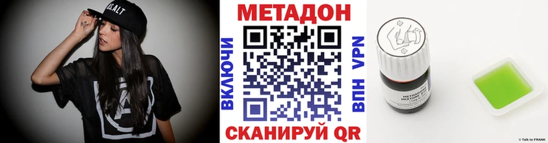 МЕТАДОН мёд  Туран 