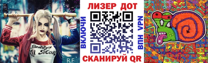 Марки NBOMe 1,8мг Туран